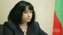 Теменужка Петкова: Очакваме отговор от Русия за газовия хъб