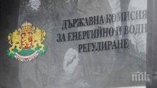 КЕВР и "Булгаргаз" спорят за цената на газа