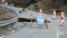 Предвидени са около 370 хил. лв. за ремонт на междуградските пътища в община Велико Търново