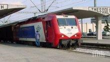 Влакът от София до Солун спира за 4 дни