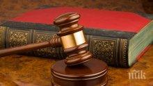 Пловдивският апелативен съд гледа делото срещу 13-те имами