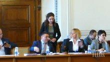 Лудница в парламента! Манолова към чиновничка: Донеси ми закона! Данаил Кирилов: Нищо няма да носиш! (снимки)