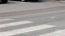 Шофьор отнесе жена на пешеходна пътека в Кюстендил