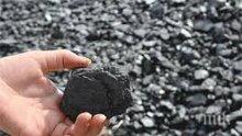 Затвор за нелегален добив на въглища