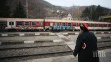 Още месец без влакове между Централна гара София и Горна баня