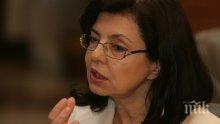 Кунева: Вярвам, че ДАНС предприема мерки по публикацията на "Ди Велт"