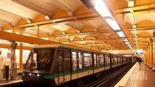 Тръгва копаенето за третия лъч на метрото в София