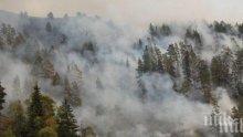 140 души гасят пожара в Рила планина

