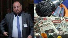 ПИК ОТВОРИ КУТИЯТА НА ПАНДОРА! Ще бъдат ли прочистени медиите от агентите на ДС? Морално ли е доносниците да ни поучават? Ето отговорите на Евтим Костадинов!