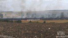 Пожар гори до язовира на врачанското село Девене (снимки)