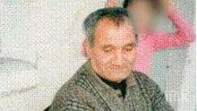 Щастлива развръзка за изчезналия Стоян от Приселци: Настанил се в старчески дом
