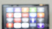 Врачанин се жалва от приятел за отмъкнат телевизор