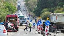 Тежка верижна катастрофа: Камион и две коли се удариха на стария път от Варна за Бургас