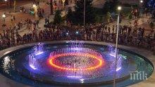 Пуснаха най-големия пеещ фонтан във Варна 