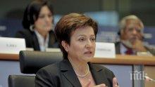 Кристалина Георгиева: 32 млрд. лв. ще влязат в българската икономика през 2016 г.