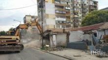 Бутат незаконните постройки във варненския квартал „Максуда” 
