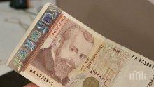 Внимание! Фалшиви банкноти от 50 лева заляха магазините в Пловдив