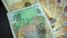 Повече банкноти от 100 лева стоят в джобовете на българите 