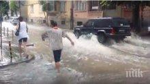 Ексклузивно видео! Центърът на Варна се превърна във Венеция след проливния дъжд
