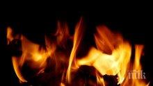 Огнен ад в Пловдив! Мъж е с опасност за живота след пожар 