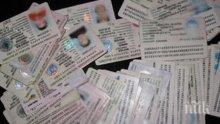 Заличиха 108 регистрации във врачанското село Киреево
