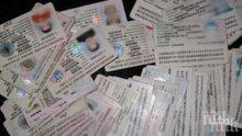 Българските лични карти имат недостатък, установи варненка, живееща в Лондон
