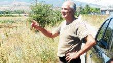 Експеримент с биотор хвърли в тревога собствениците на имоти край Благоевград
