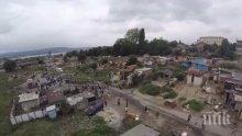 Ексклузивно видео от дрон! Вижте пораженията след събарянето на ромските бараки в "Максуда"!