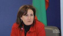 Бъчварова: Твърдението, че ще си подам оставката, е неоснователно
