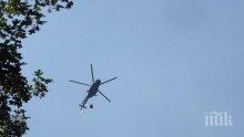 Хеликоптери на полицията извършват периодични полети над българо-македонската и част от българо-гръцката граница
