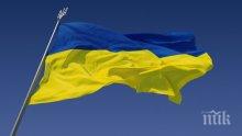 Изложба "Бродираните кърпи на Поднепровието" за годишнината от Независимостта на Украйна