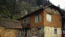 Заличиха село Бързея от картата на България