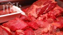 Мъж е консервирал месо от болно от бруцелоза животно в Кюстендилско