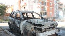 Изгорялата кола в Благоевград е на известен месар, опожарена е умишлено
