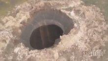 Мистерия! Огромни дупки зейнаха в гората край Долно Белотинци
