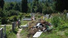 Кощунство! Вандали посегнаха на гробище във Варна - оскверниха три гроба