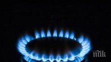 Цената на газа пада с 13,6% от октомври
