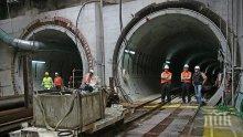 Обявяват процедура за избор на строител на метрото, което ще свърже София и Перник
