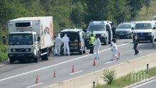 Българо-унгарска  престъпна група стои зад трагичната смърт на бежанците в камиона-убиец