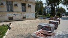 След навалицата, тържествата и зарята: Подновиха ремонта в центъра на Варна
