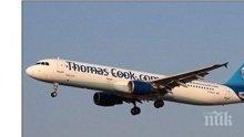 "Дейли мейл": Самолет за Турция кацна принудително в София заради пияна британка