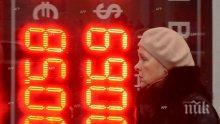 Стокооборотът между Русия и България заради санкциите се е смалил с 40%