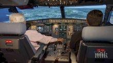 ДП РВД стартира есенна кампания за подбор на Ръководители на полети