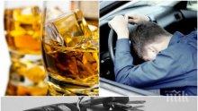 Куриоз край Тополовград! Пиян младеж открадна кола, подкара я и катастрофира