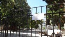 Нова ограда на варненско школо заменя старата и опасна
