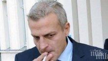 БСП поиска оставката на Петър Москов