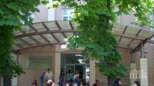 Реститути от Пловдив се заканват: Взимаме сградата на Химическия факултет 