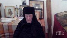 Почина игуменката на манастир „Свети Лука”