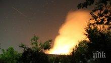 Голям горски пожар избухна в Сатовчанско! Огнеборци и доброволци се включват в гасенето