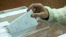 ЦИК приема заявления за гласуване извън страната за референдума